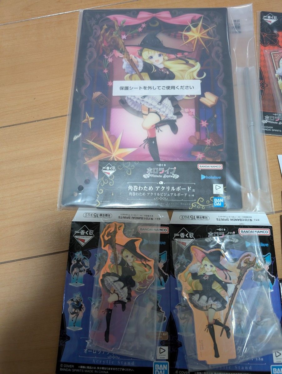 ホロライブ 一番くじ Villain Style 角巻わため 下位賞コンプセット