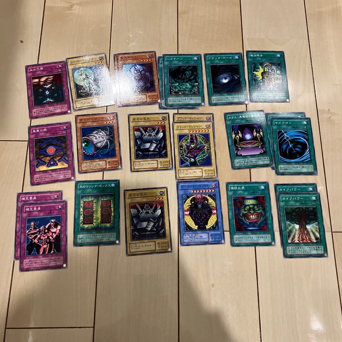 遊戯王カード まとめ売り 24枚セット 初期カード多数｜Yahoo!フリマ