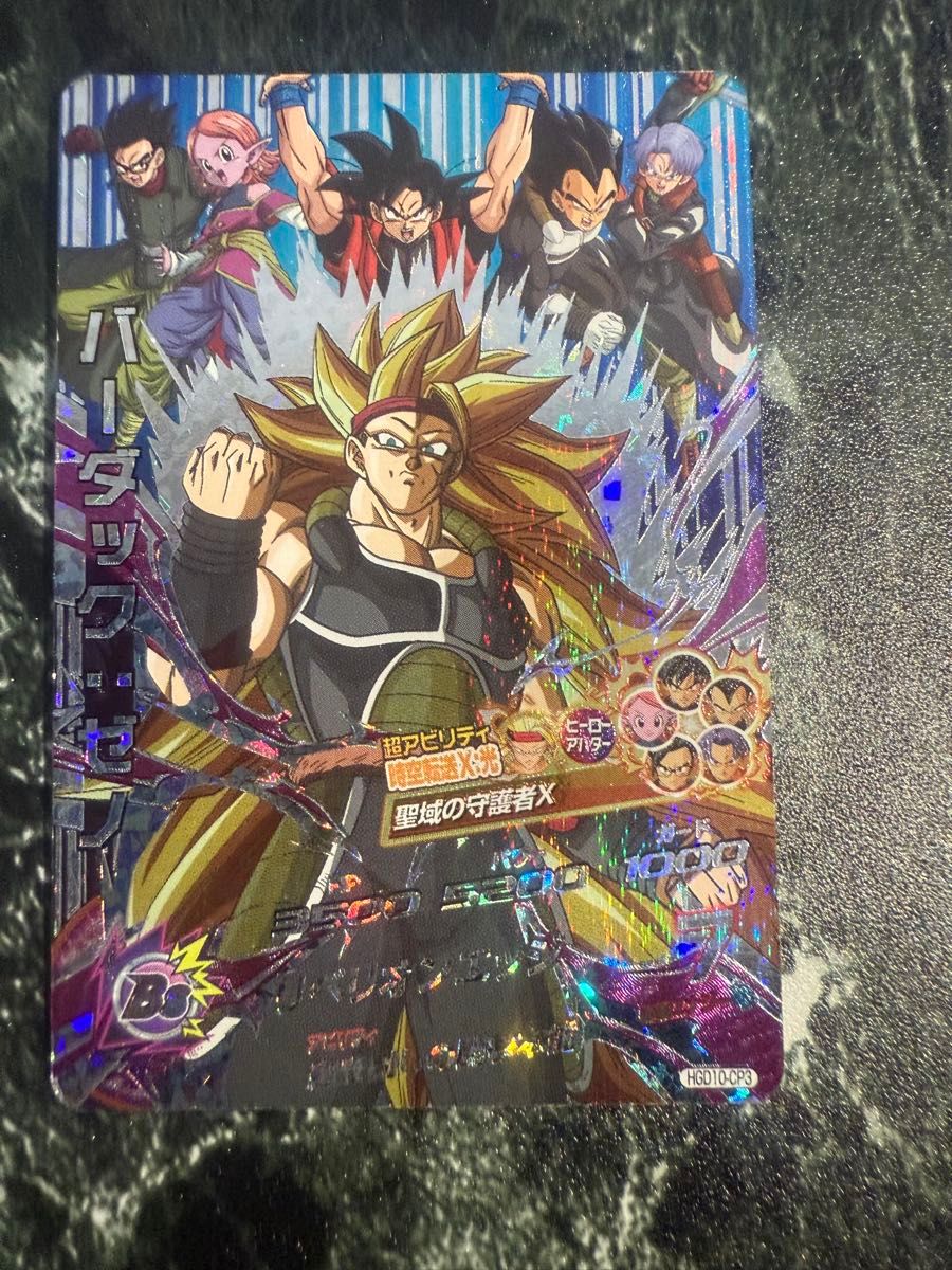 ドラゴンボールヒーローズ カード CP8枚セット まとめ売り｜Yahoo