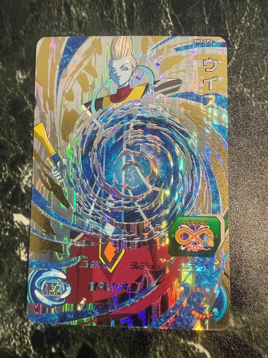 スーパードラゴンボールヒーローズ 魔神ダーブラゼノ 時の界王神 魔神