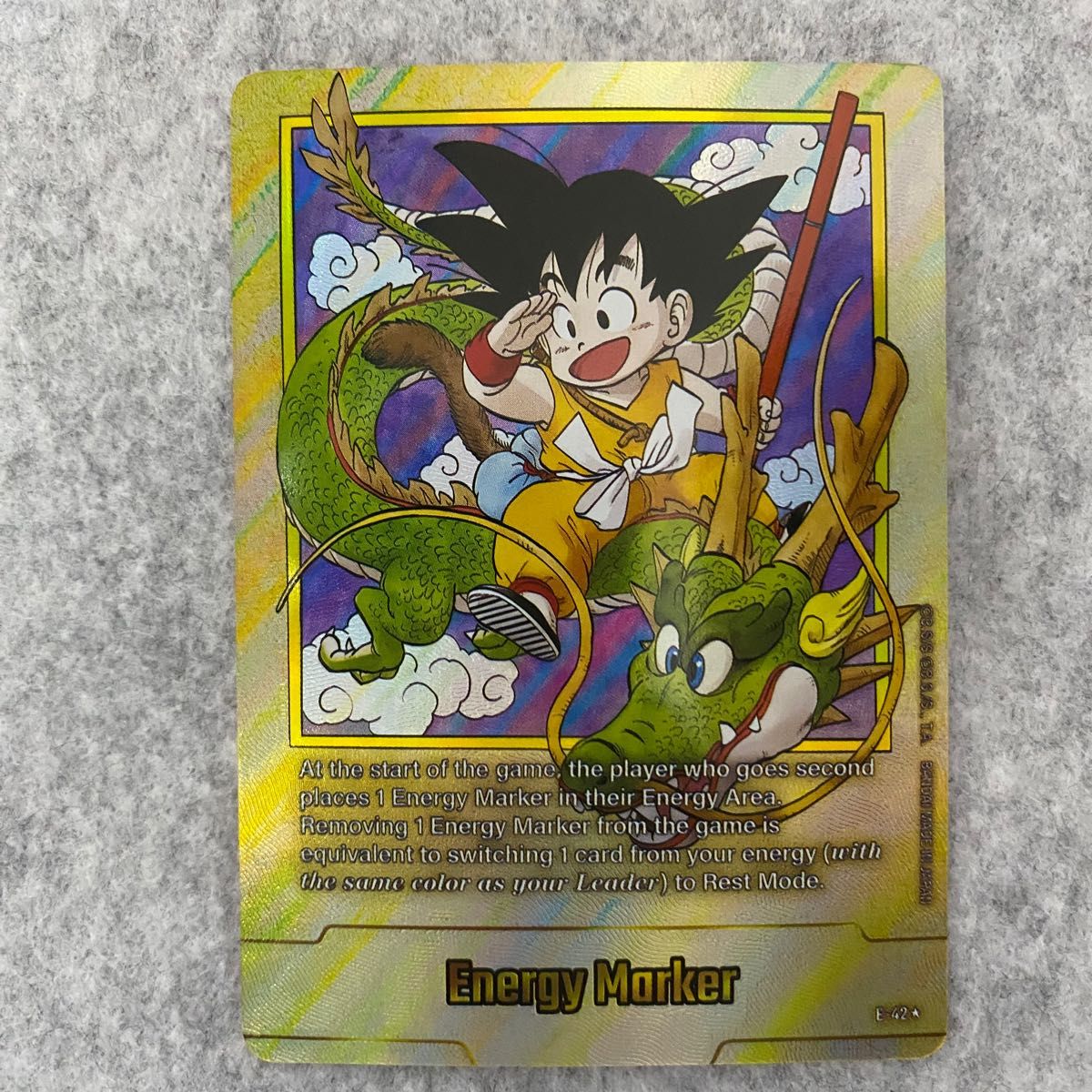 ドラゴンボール マンガブースター01エナジーマーカー 金 E-42 一巻