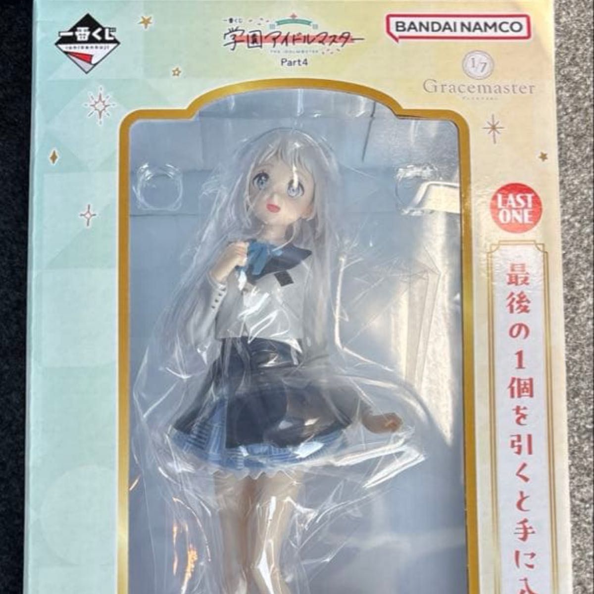 学園アイドルマスター 一番くじ ラストワン 葛城リーリヤ ラストワン賞