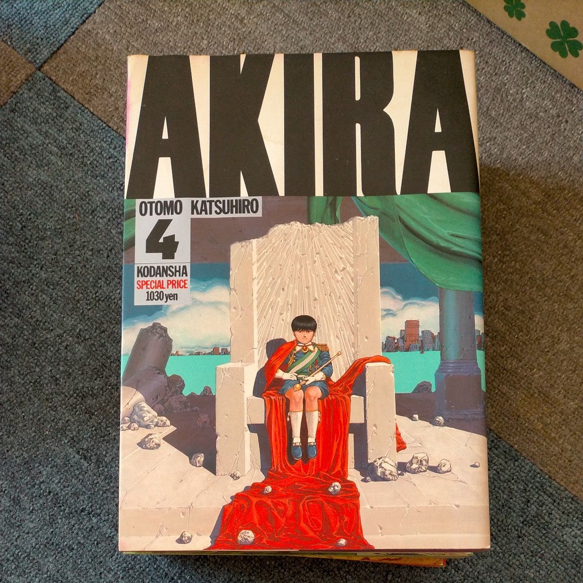 AKIRA 全巻セット｜Yahoo!フリマ（旧PayPayフリマ）