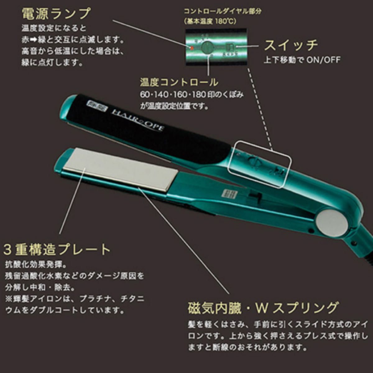 MGプラチナ輝髪アイロン ストレートアイロン アイロン 美容室 美髪