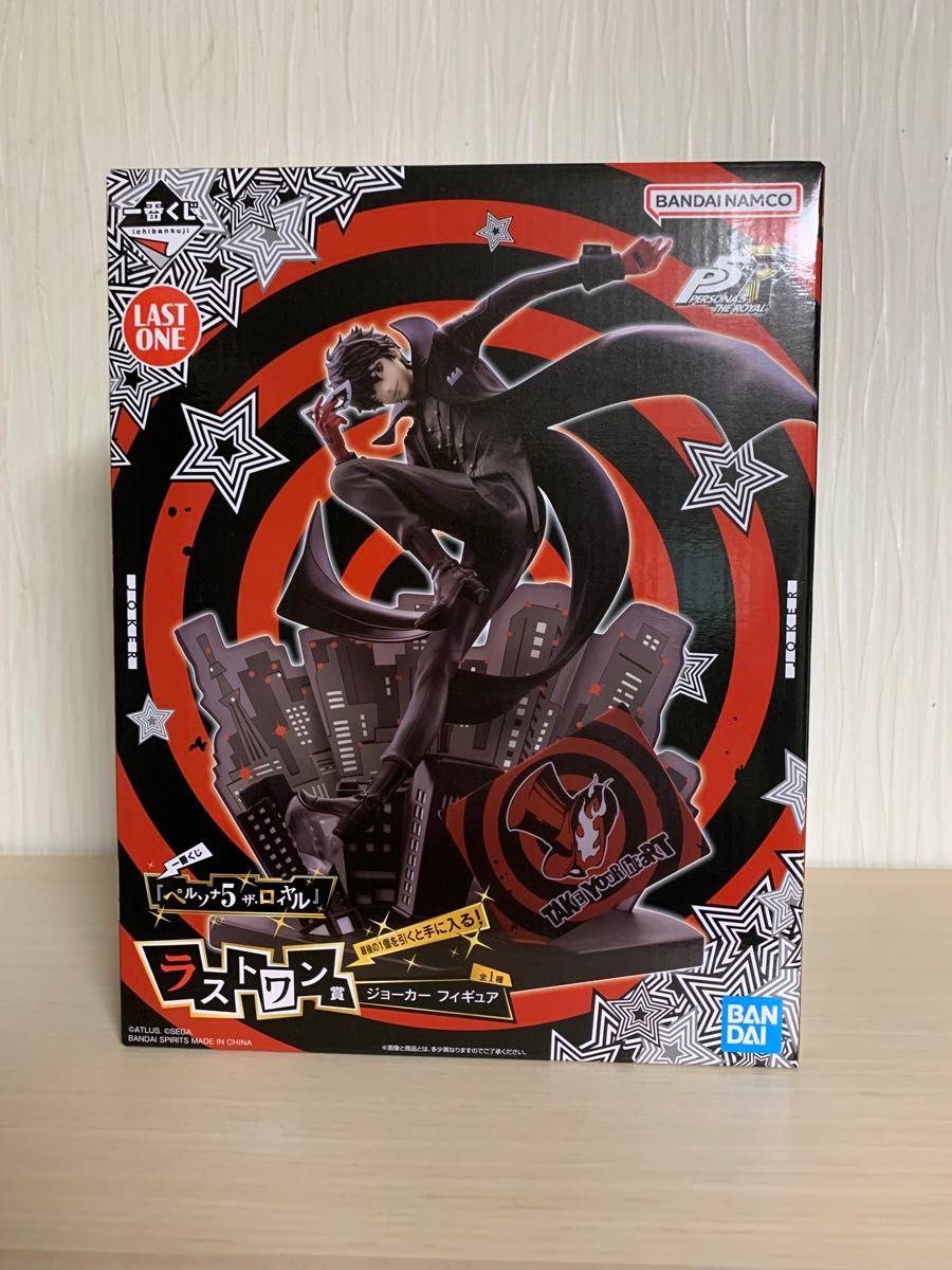 未開封 一番くじ ペルソナ5 ザ・ロイヤル ラストワン賞 ジョーカー