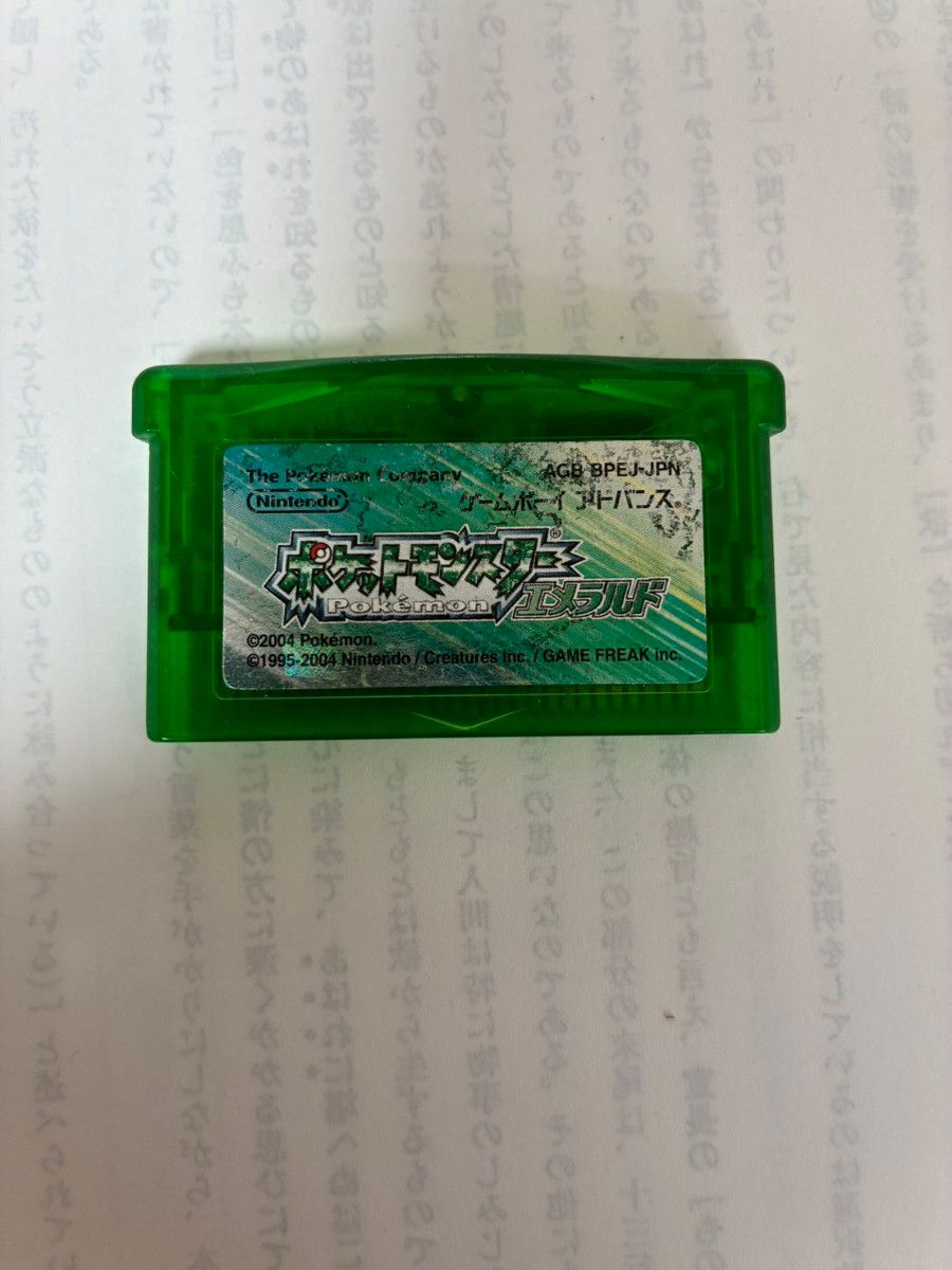 ゲームボーイアドバンス ポケットモンスター エメラルド ソフト｜Yahoo