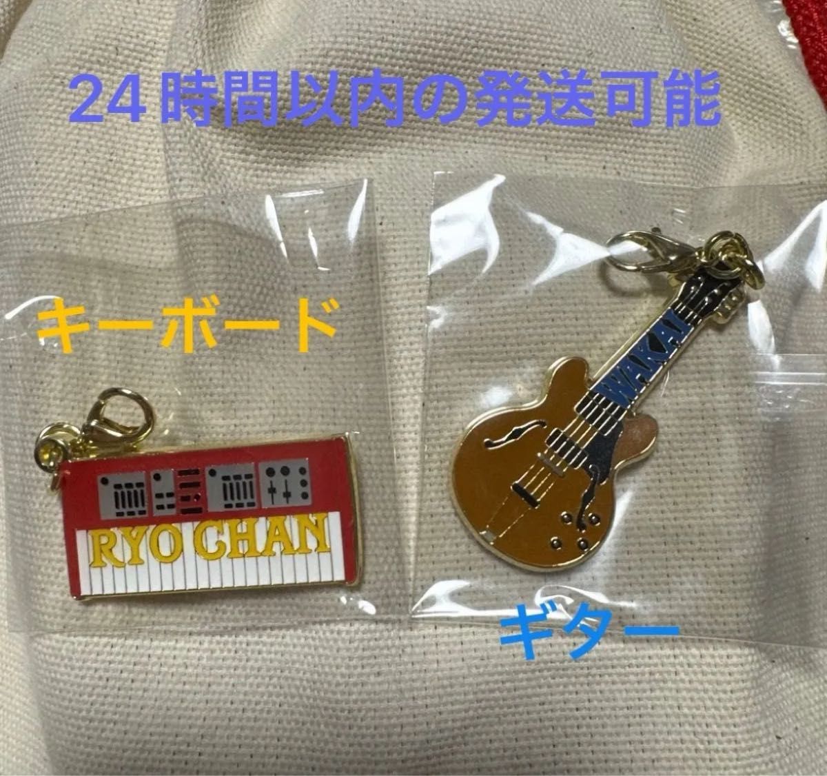 ミセスグリーンアップル メタルチャームコレクション 大森元貴 若井滉