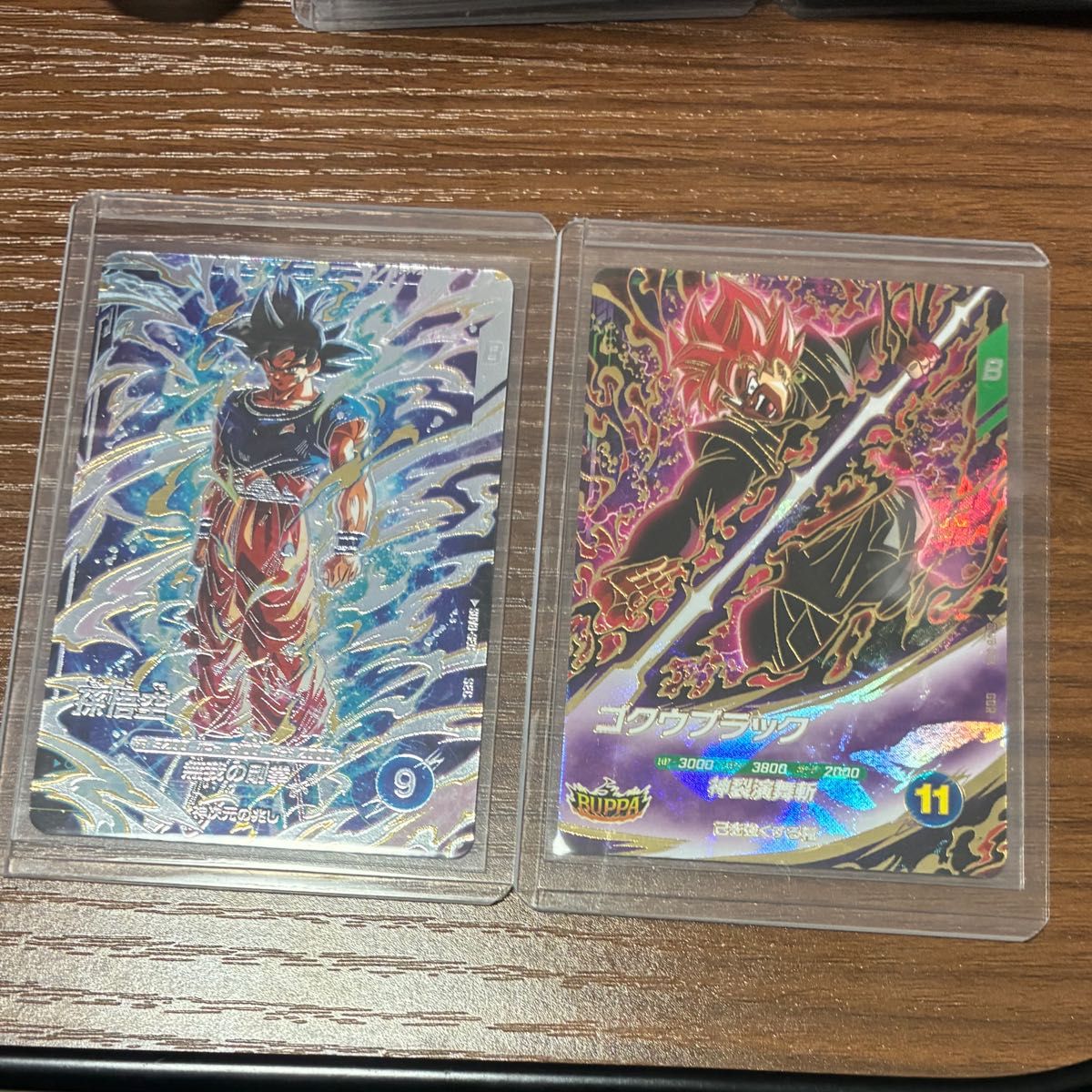 ドラゴンボール ダイバーズ sdv8-sec 孫悟空 sdv8-024 ゴクウブラック