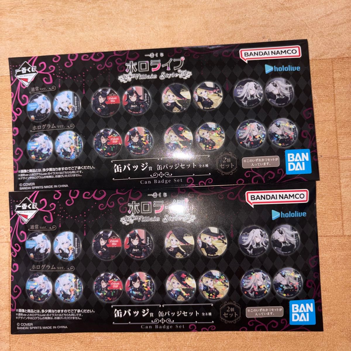 一番くじ ホロライブ Villain Style 缶バッジセット 全8種 2個セット