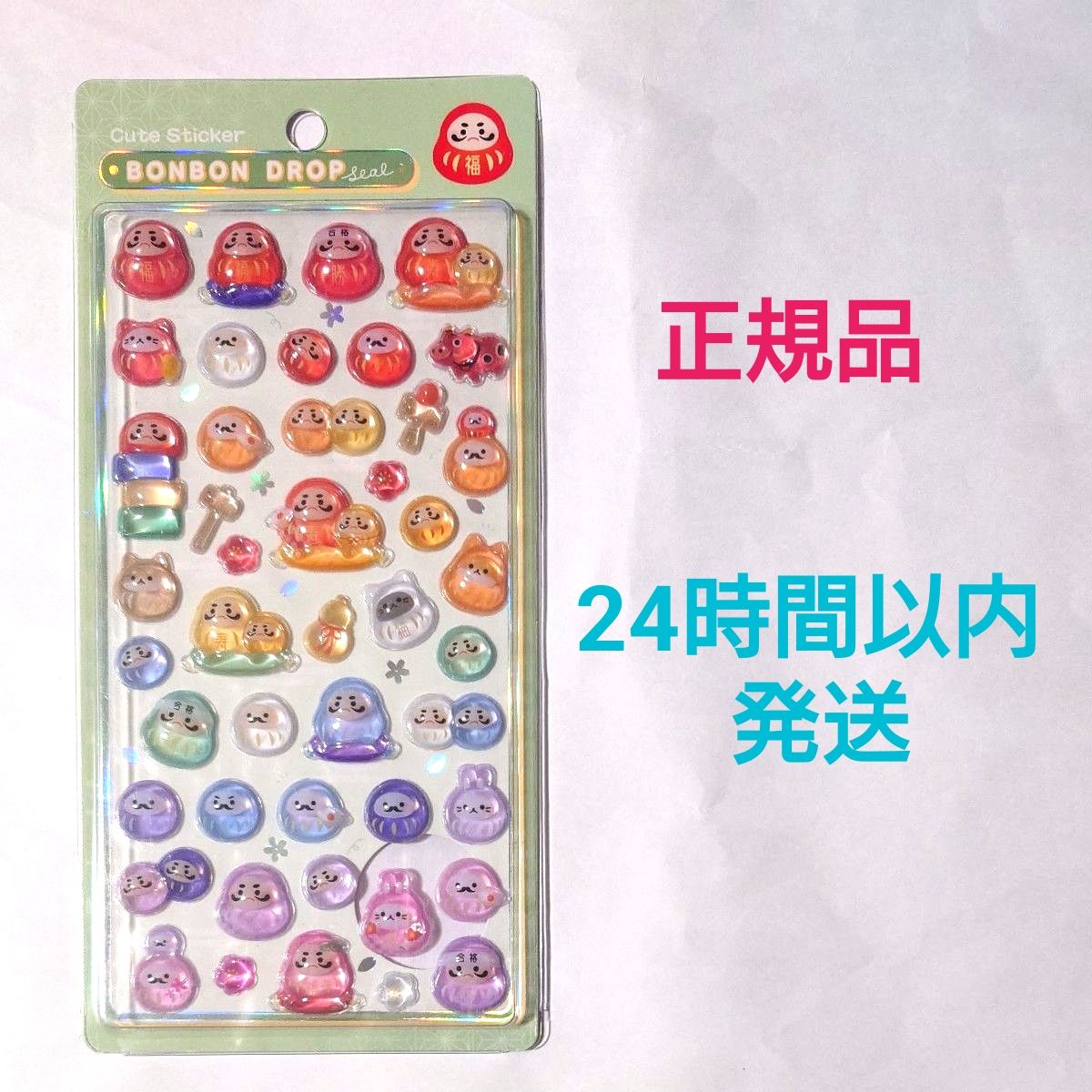 正規品）ボンボンドロップシール 和柄 だるま｜Yahoo!フリマ（旧PayPay