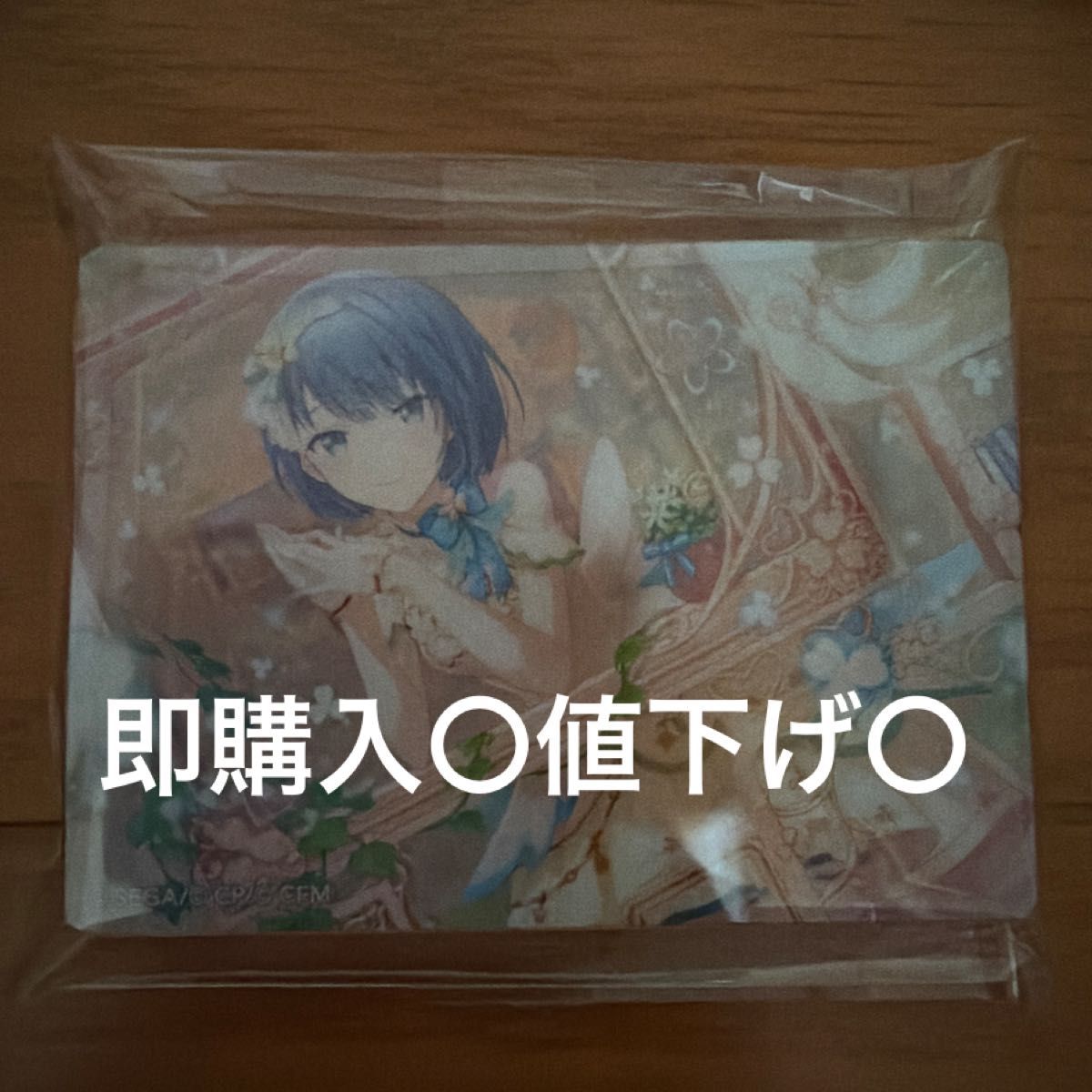 バラ売り可】プロセカ 桐谷遥 ノーブルアート vol.50 ドリプレ 35点