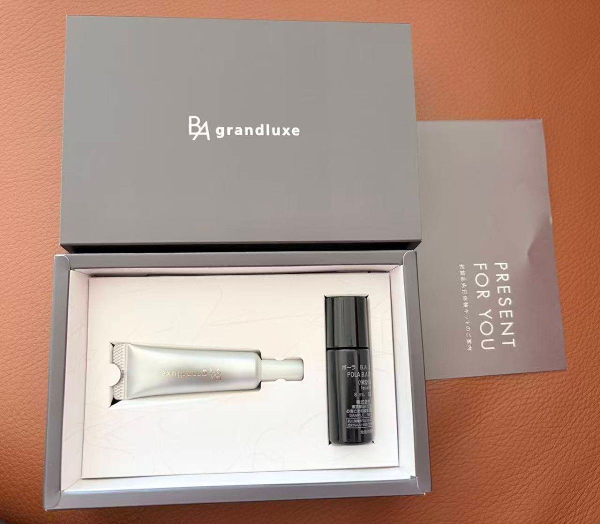 ポーラ BA グランラグゼⅣ セット｜Yahoo!フリマ（旧PayPayフリマ）