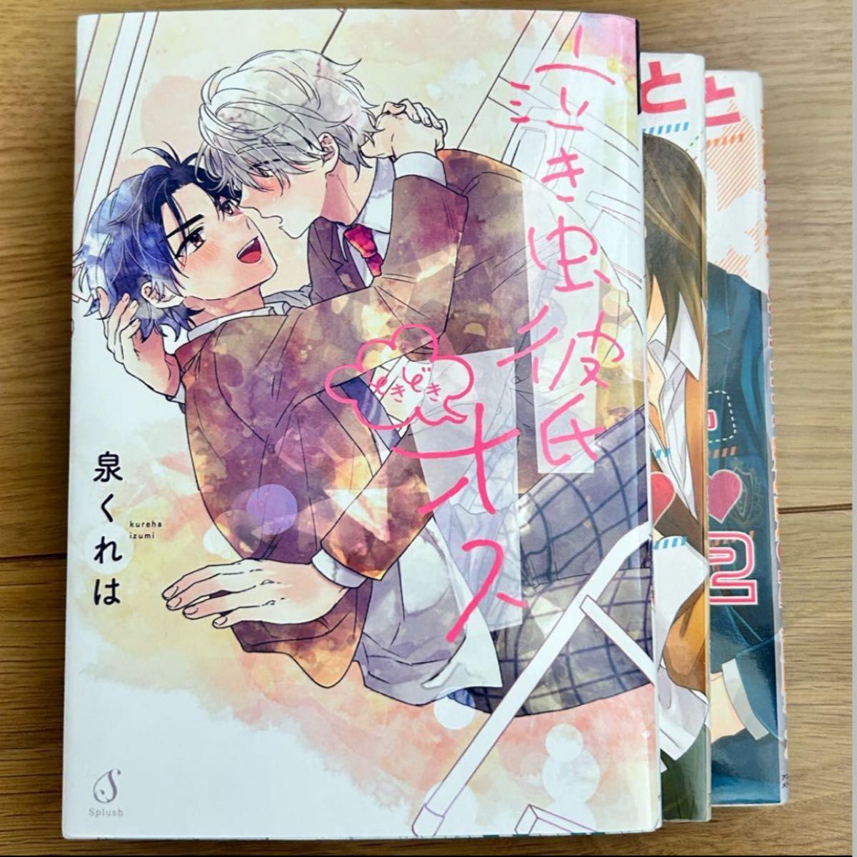 商業BL 15冊 BL漫画 まとめ売り ④｜Yahoo!フリマ（旧PayPayフリマ）