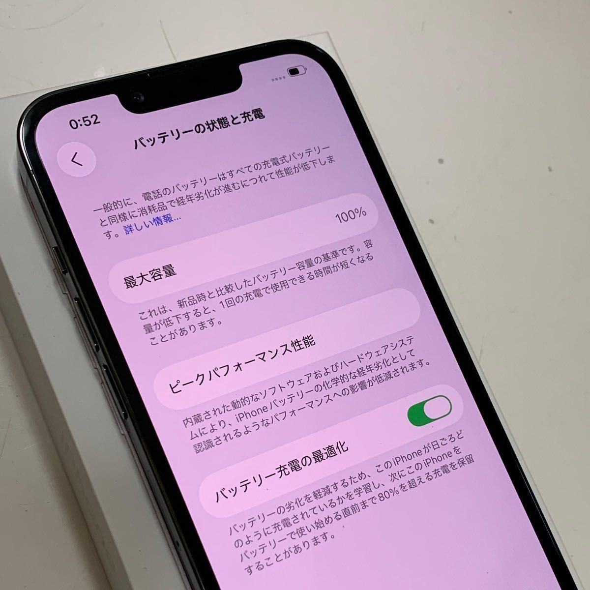 Iphone 13 Pro 128GB アルパイングリーン 純正バッテリー100%｜Yahoo
