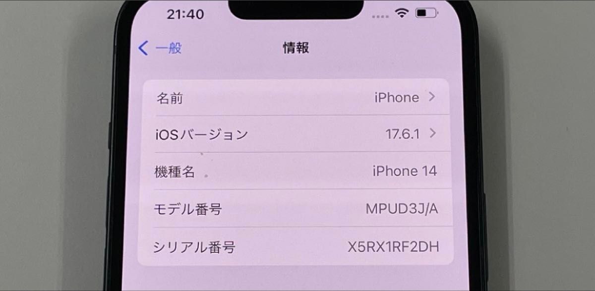 Iphone 14 128GB ミッドナイト 純正バッテリー100%｜Yahoo!フリマ（旧