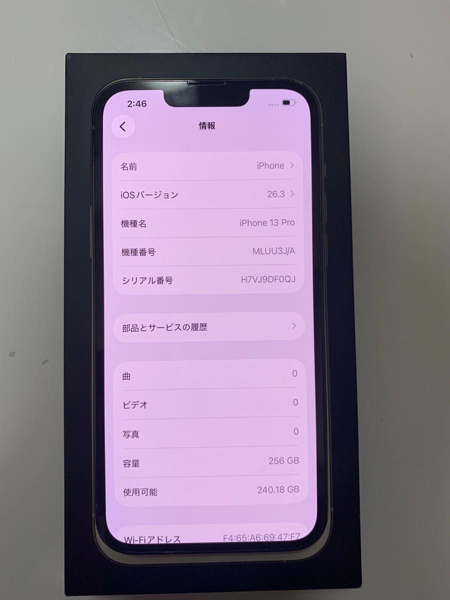 Iphone 13 Pro 256GB シエラブルー 純正バッテリー100%｜Yahoo!フリマ