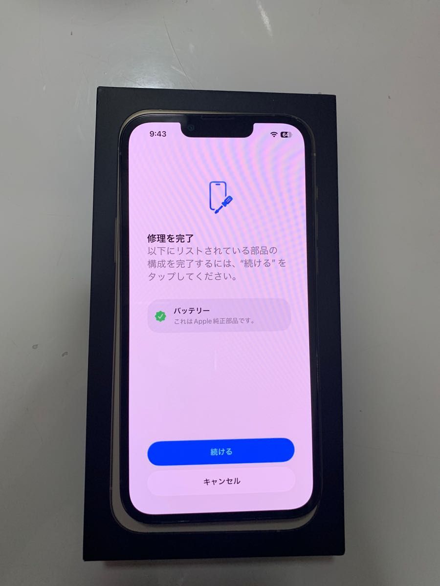 Iphone 13 Pro 256GB シエラブルー 純正バッテリー100%｜Yahoo!フリマ