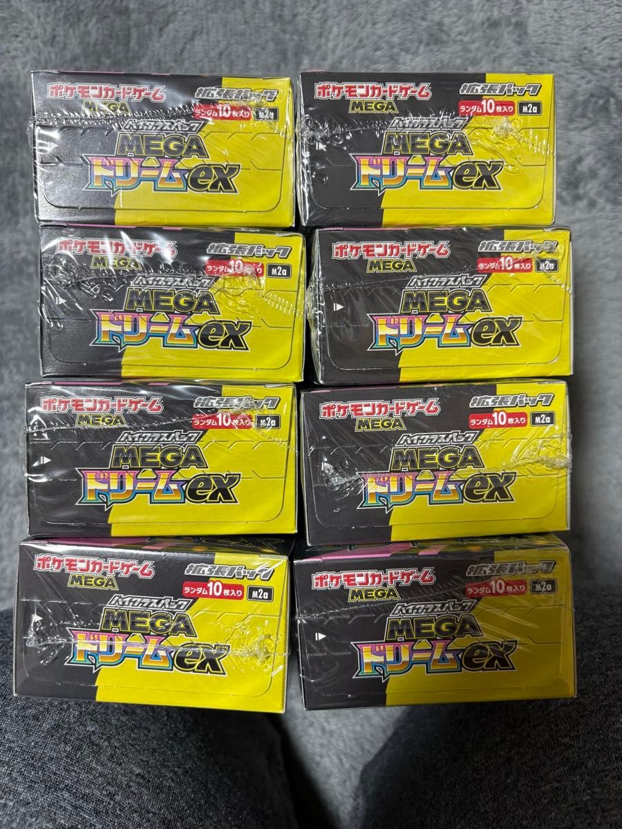 ポケモンカードゲーム ハイクラスパック MEGAドリームex 8BOX