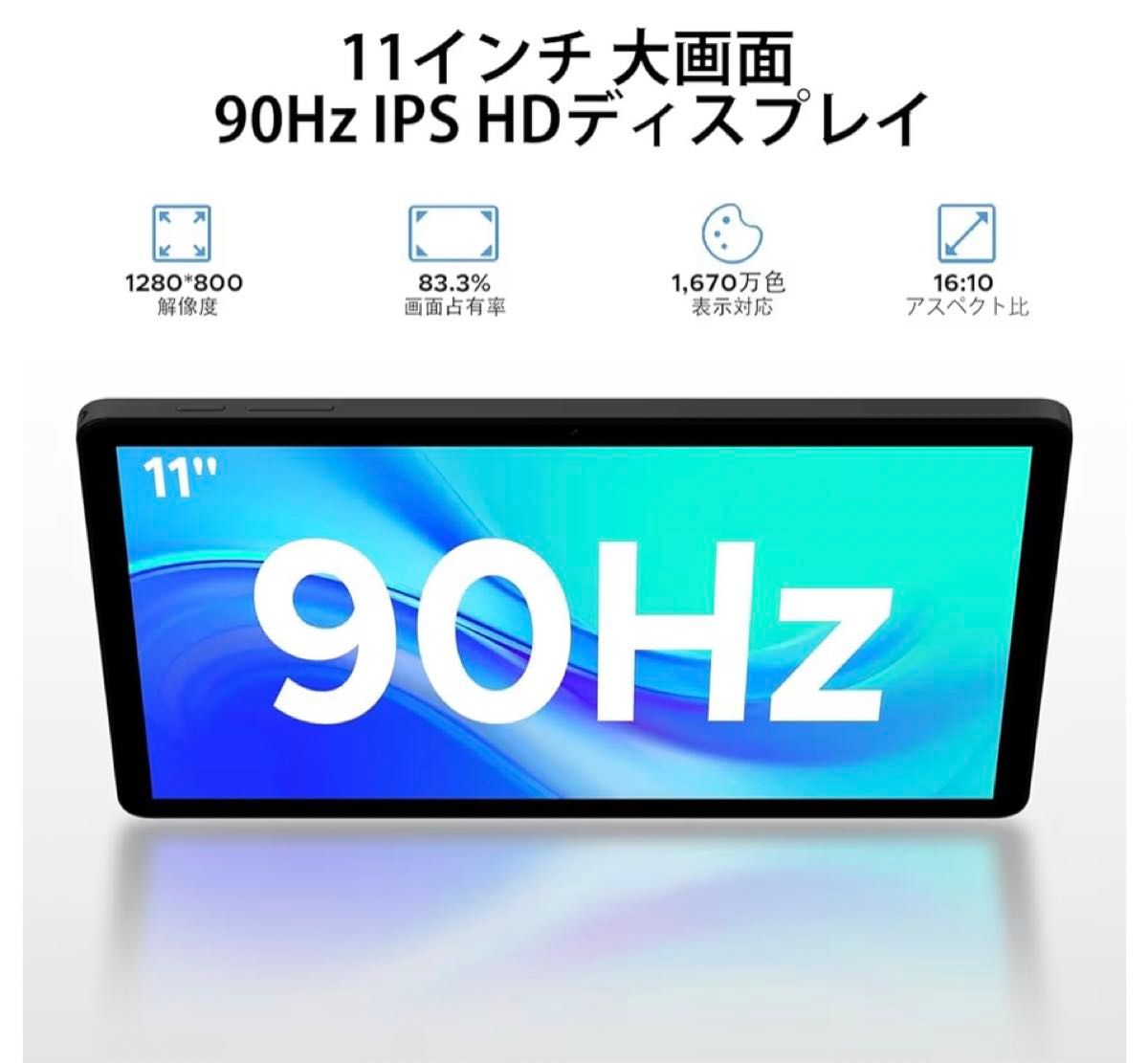 Android 15 タブレット 11インチ 30GB+128GB 8コアCPU｜Yahoo!フリマ
