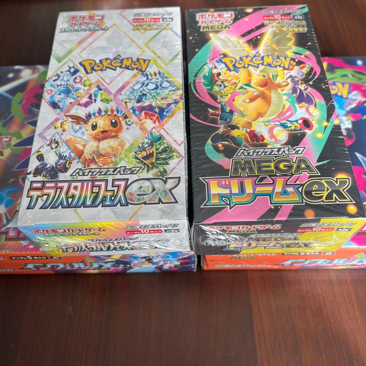 インフェルノX テラスタルフェスex MEGAドリームex ボックスセット