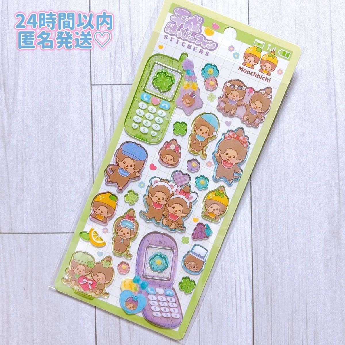 正規品 モンチッチ 平成はっぴーフォン 平成はっぴーフォンステッカー