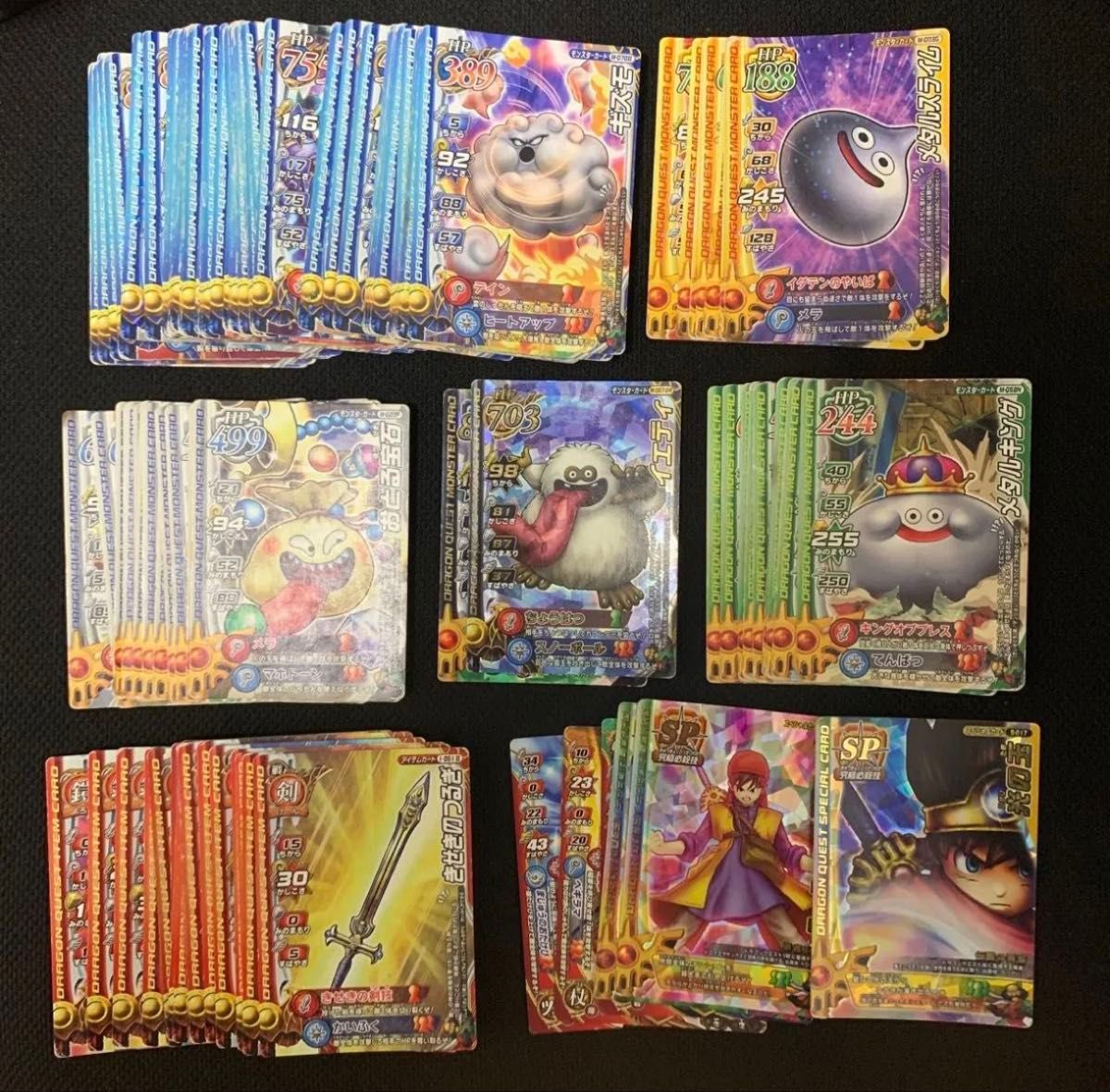 ドラゴンクエスト カード まとめ売り 引退品 バトルロード｜Yahoo
