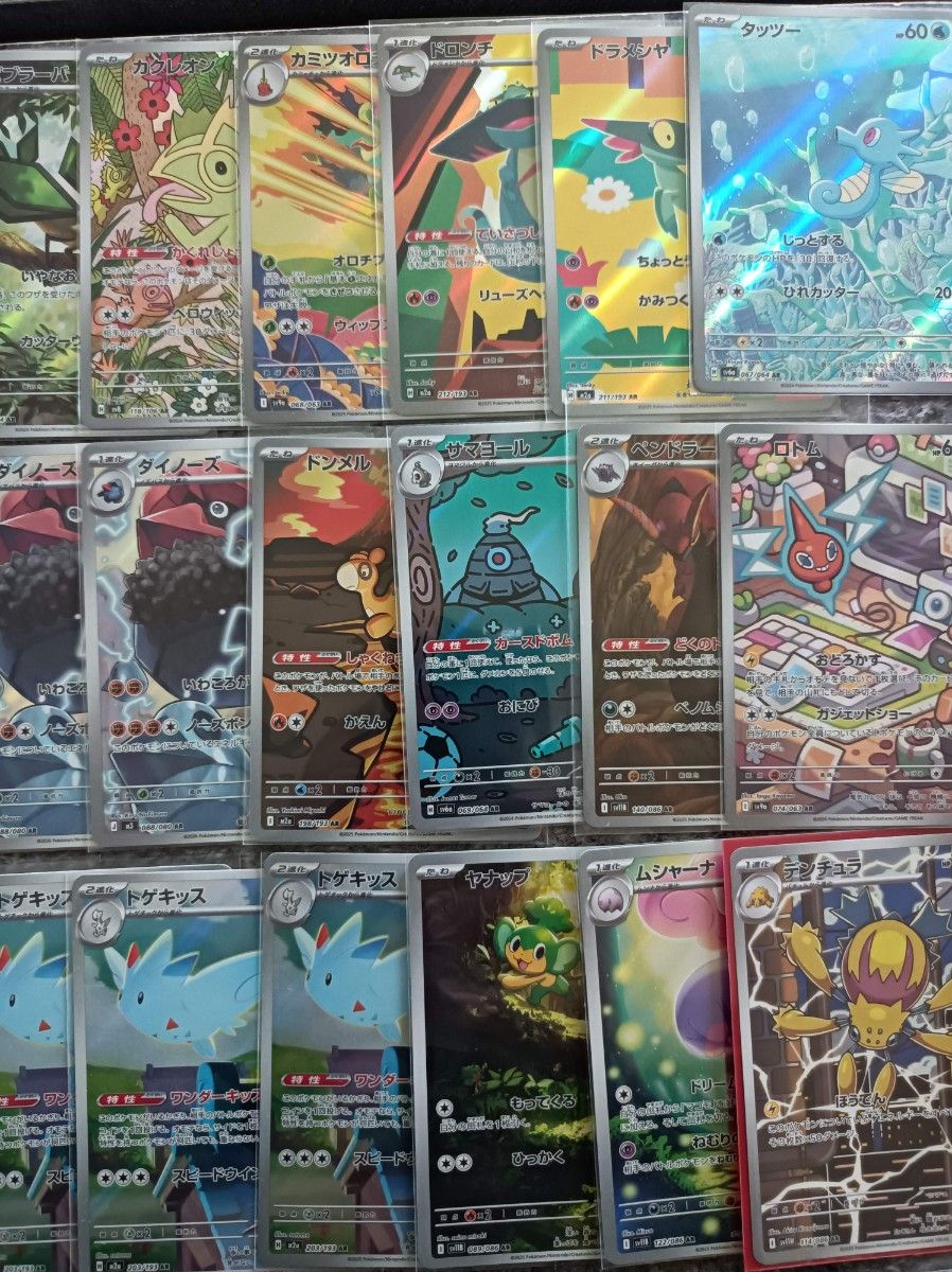 ポケモンカード AR まとめ売り 引退品 60枚｜Yahoo!フリマ（旧PayPay