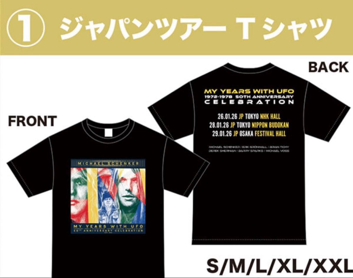 Lサイズ マイケルシェンカー ジャパンツアーTシャツ 2026 来日公演