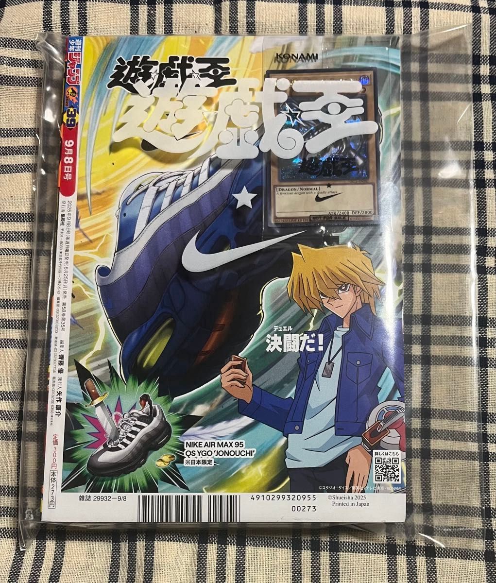 新品】 3000枚限定 遊戯王 ナイキ レッドアイズ ブラックドラゴン 真紅