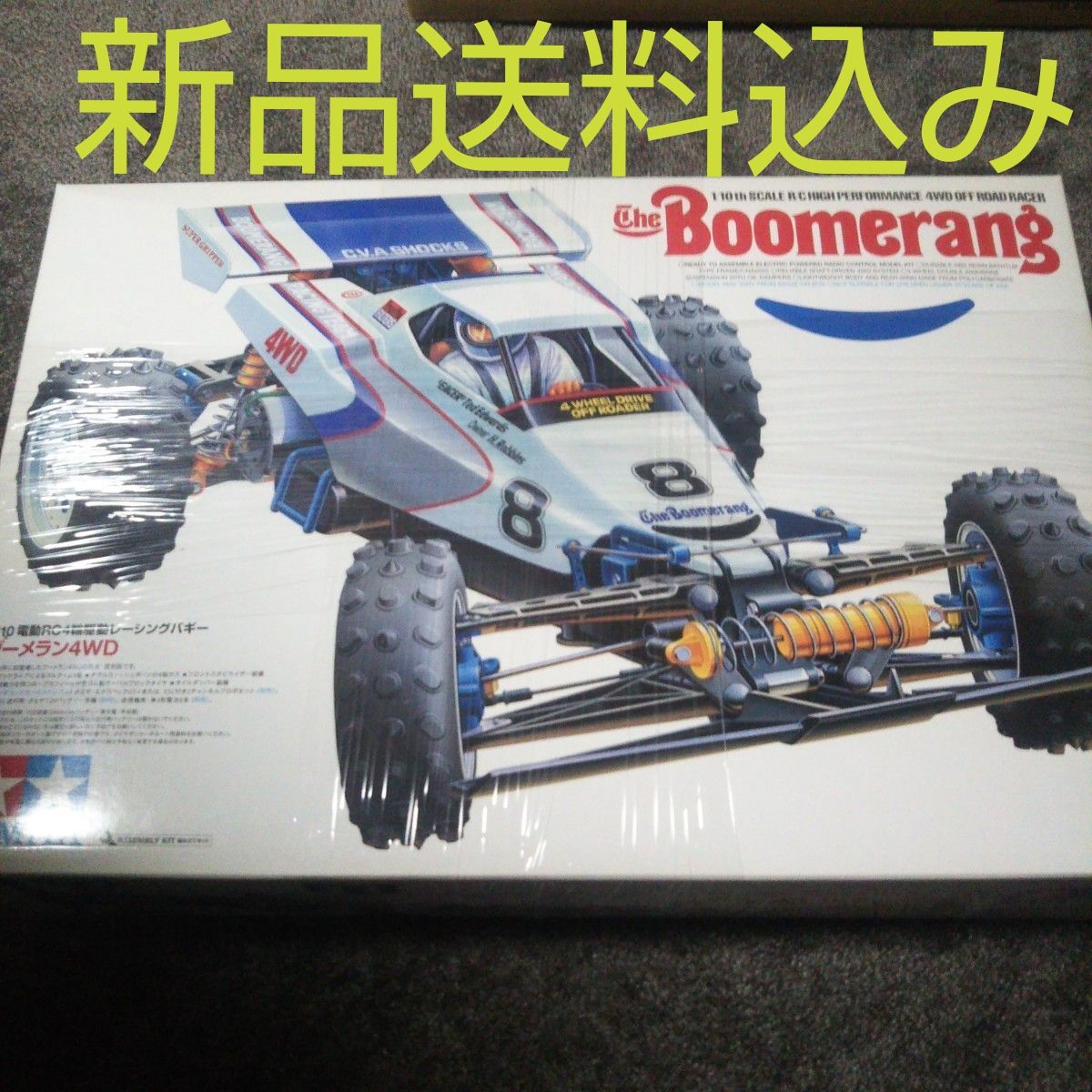 タミヤ ラジコン 1/10RC ブーメラン 新品組み立てキット｜Yahoo!フリマ