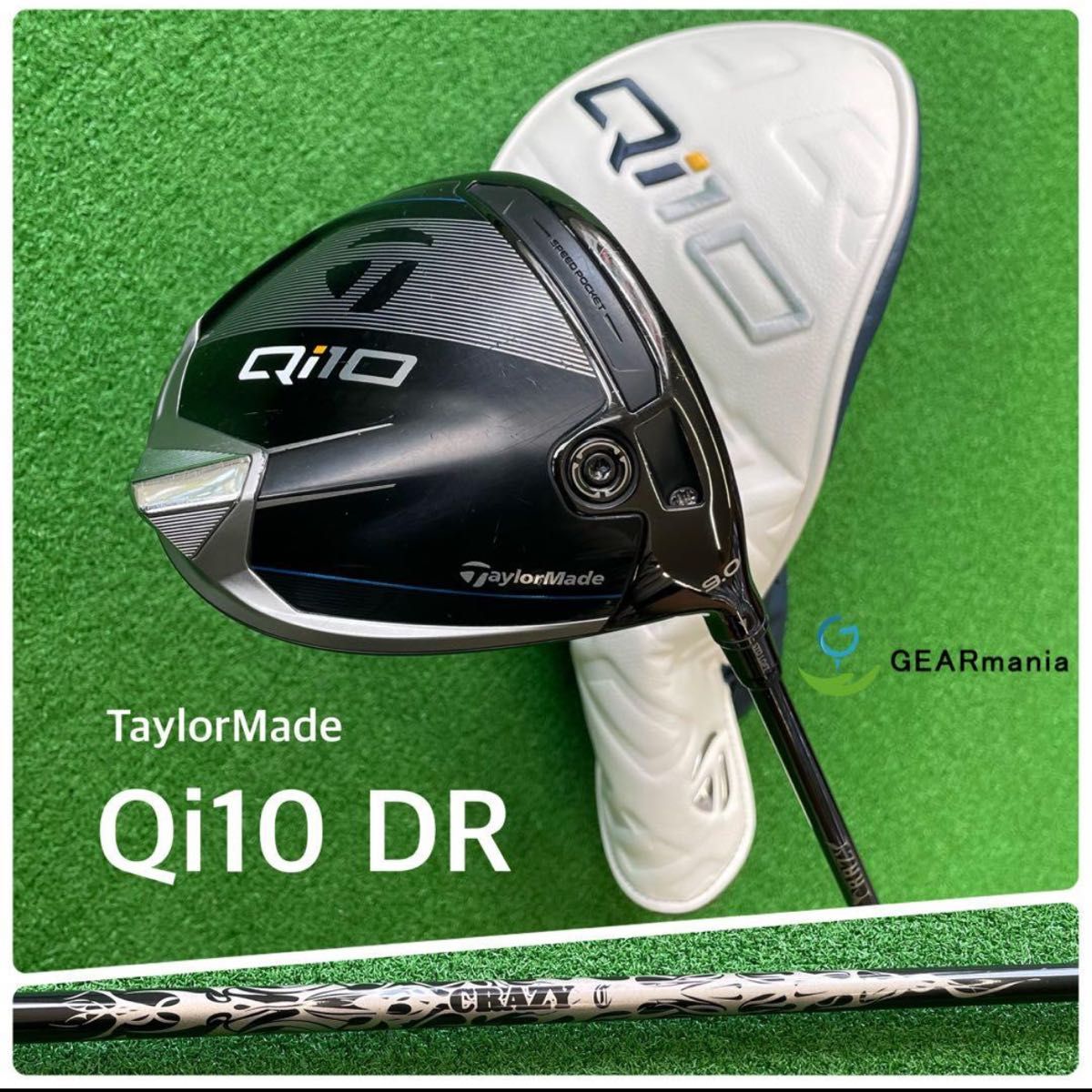 テーラーメイドQi10 ドライバー 9° クレイジーリジェネシスCB-50 SX