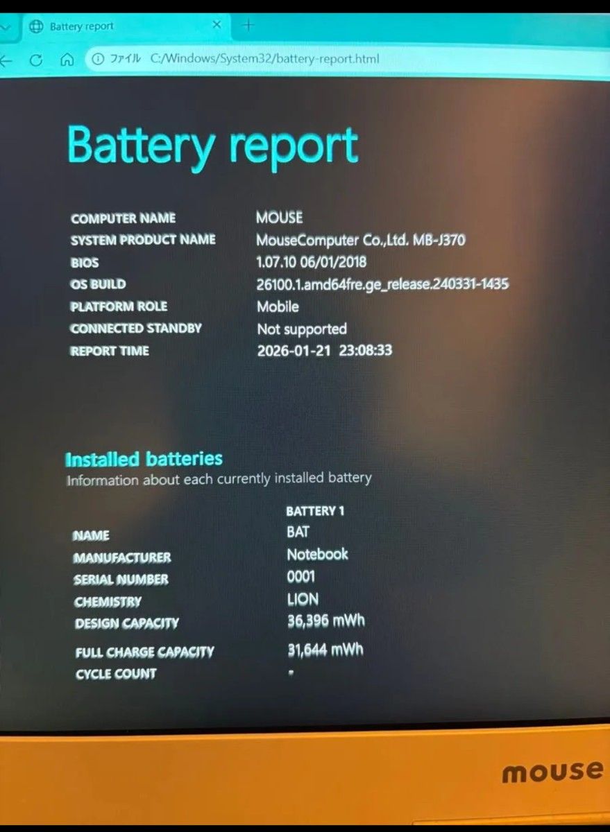 第8世代i7搭載 メモリ32GB SSD256GB mouse MB-J370｜Yahoo!フリマ（旧