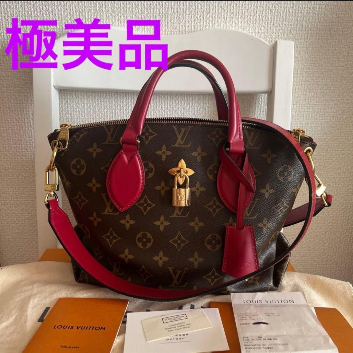 極美品ルイヴィトンフラワージップトートPM リドゥヴァン トートバッグ