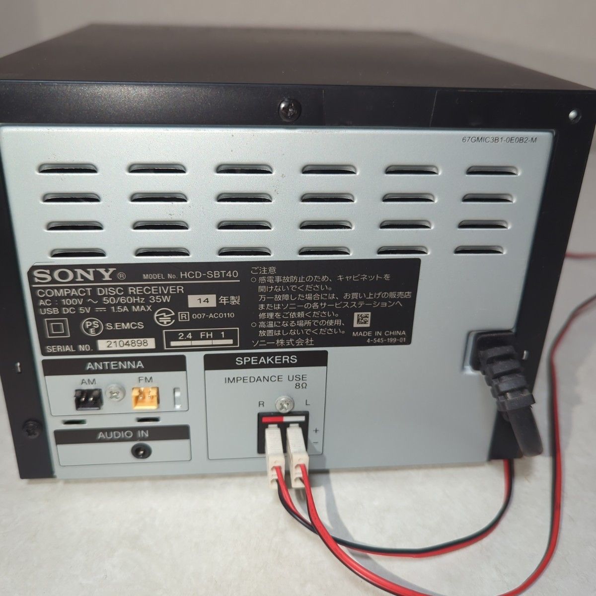 動作確認済み SONY CMT-SBT40 コンボ｜Yahoo!フリマ（旧PayPayフリマ）