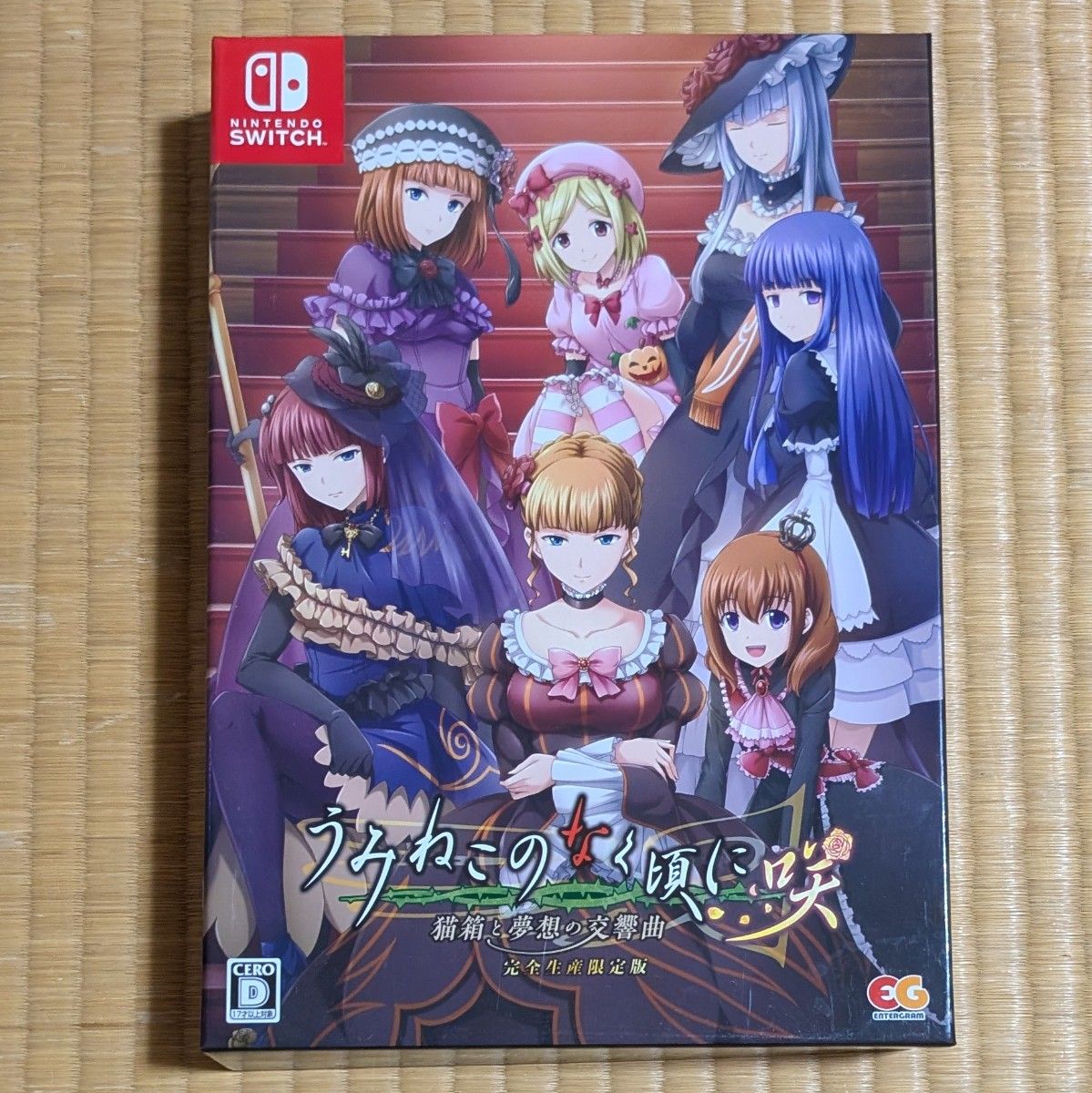 Switch】 うみねこのなく頃に咲 ～猫箱と夢想の交響曲～ [完全生産限定