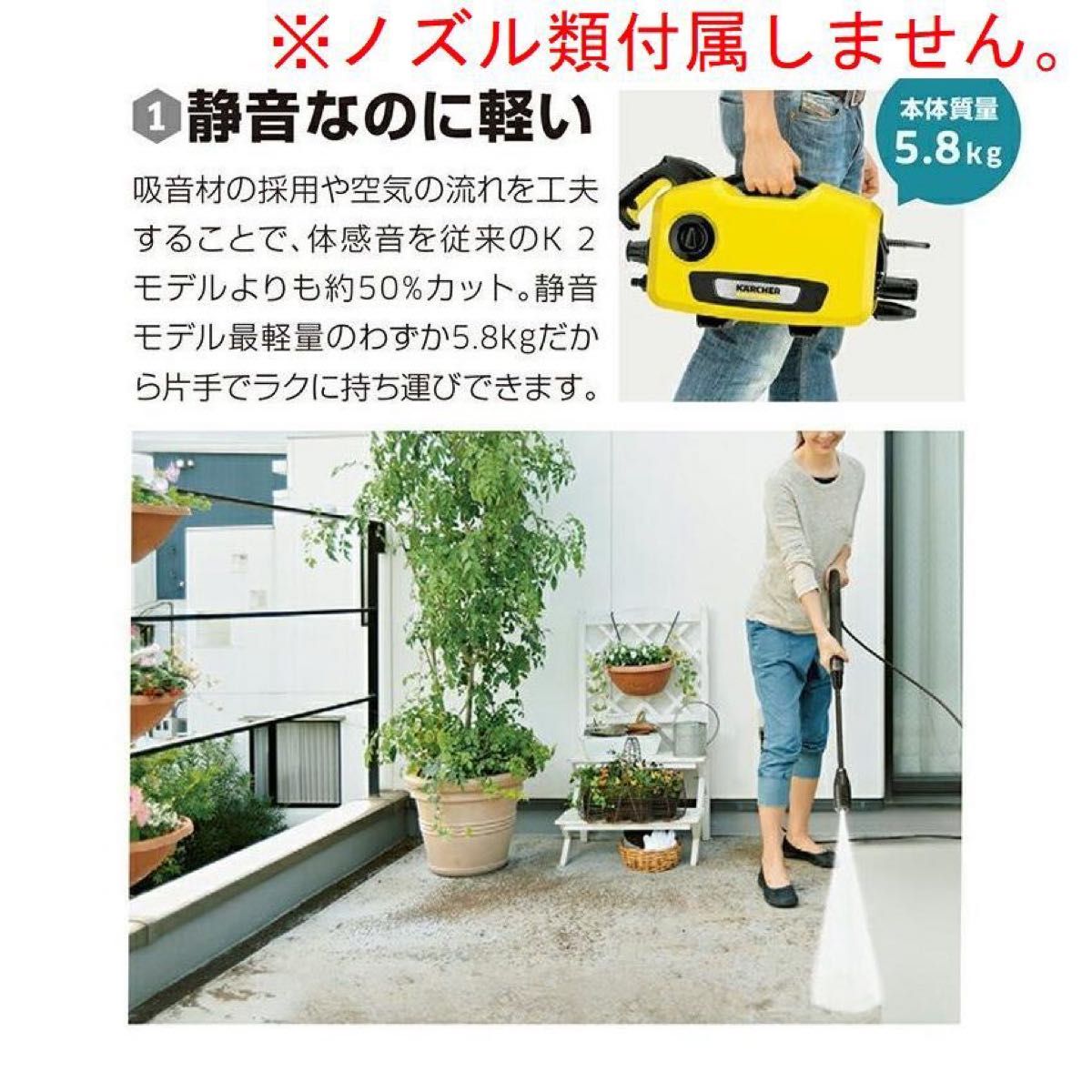 新品 ケルヒャー 高圧洗浄機 K2サイレント 【本体のみ】クイックタイプ