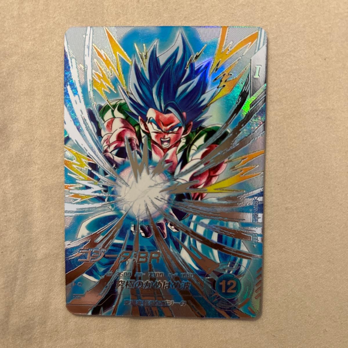 ドラゴンボールスーパーダイバーズ sdv7-sec2 パラレル ゴジータbr