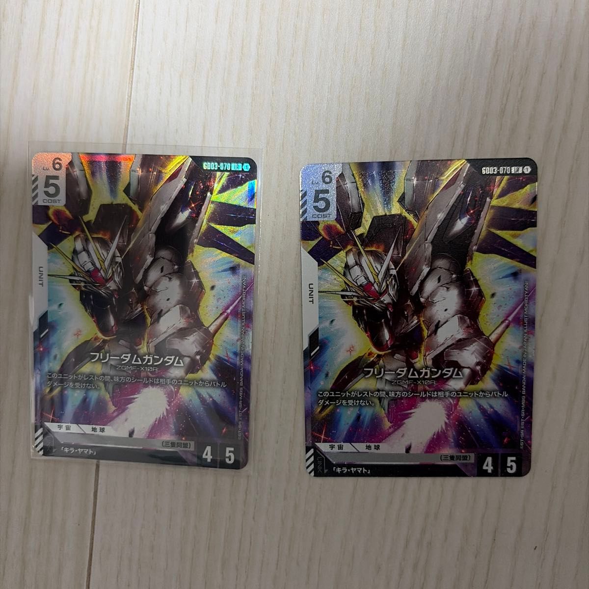 フリーダムガンダム LR 2枚セット Steel Requiem｜Yahoo!フリマ（旧