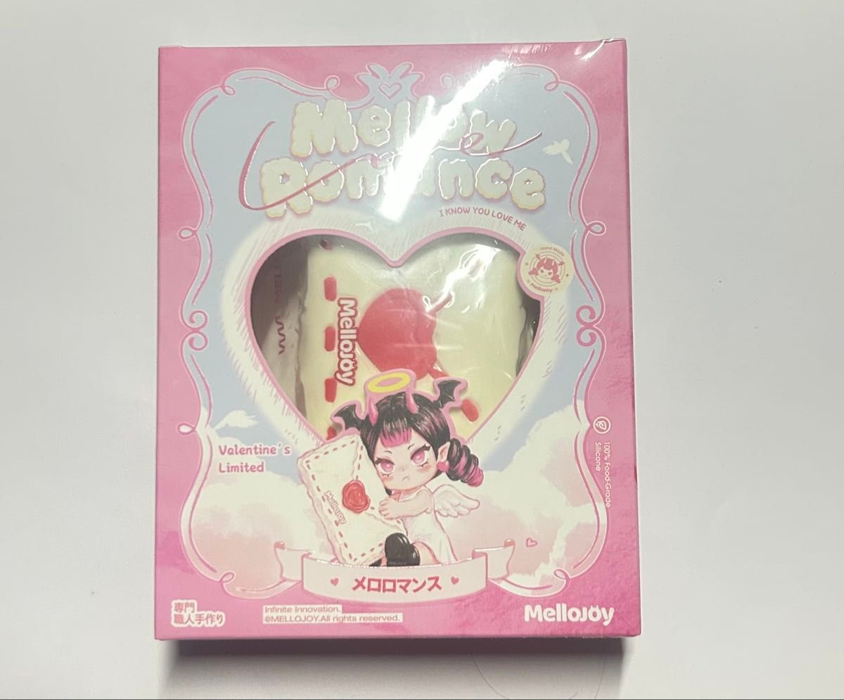 メロジョイ コクハク タイセツ 2個セットmellojoy バレンタイン