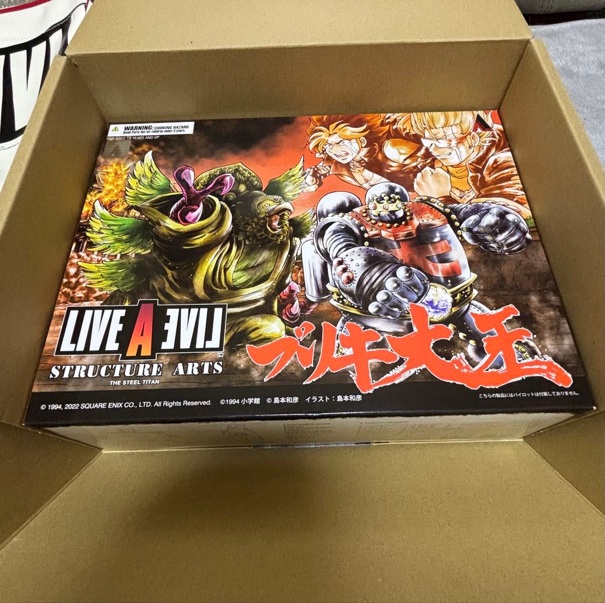 LIVE A LIVE ライブアライブ コレクターズエディション Switch｜Yahoo