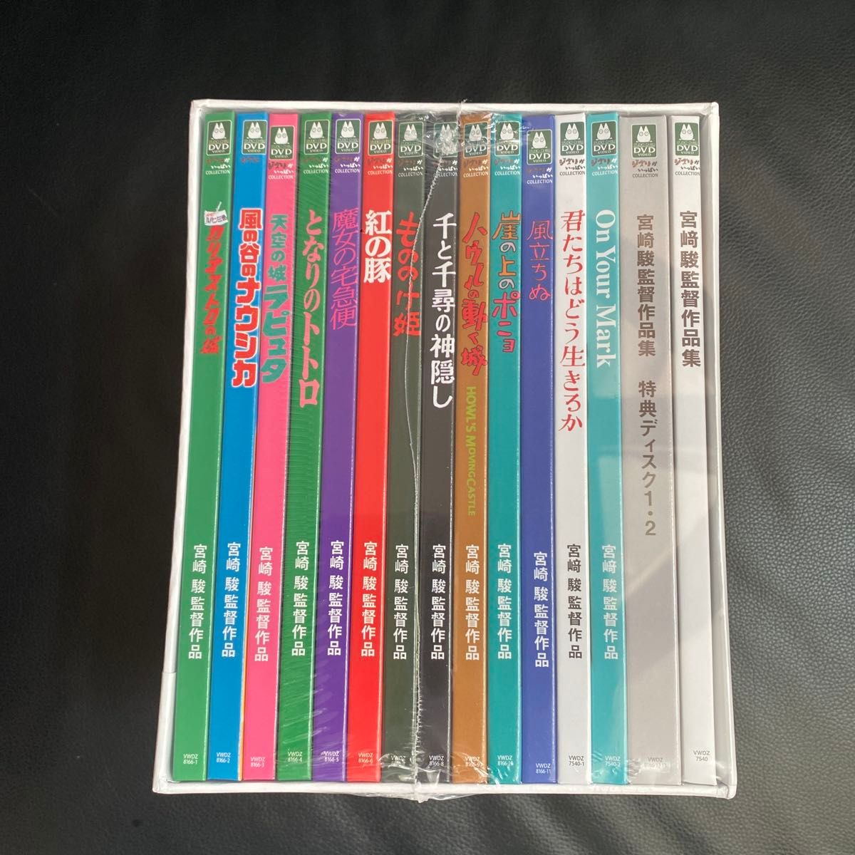 宮崎駿監督作品集 DVD 15枚組 新品未開封｜Yahoo!フリマ（旧PayPayフリマ）