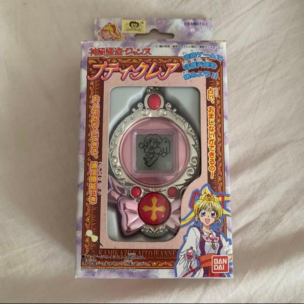 神風怪盗ジャンヌ プティクレア ロザリオ ラピュセル 当時品 希少品