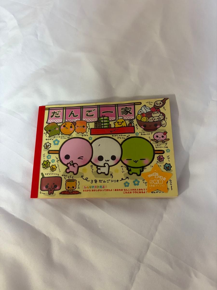 平成レトロキャラクター メモ帳｜Yahoo!フリマ（旧PayPayフリマ）