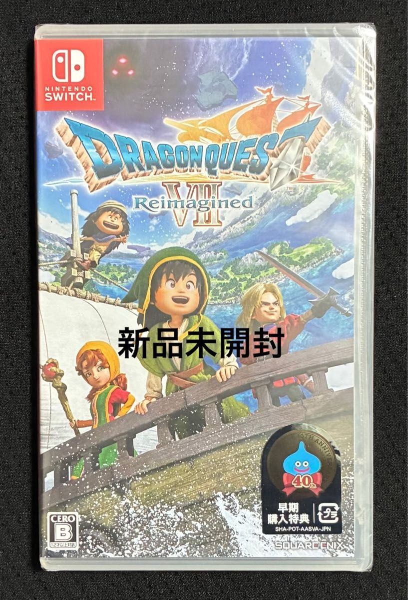 新品未開封 ドラゴンクエストVII Reimagined -Switch ニンテンドー