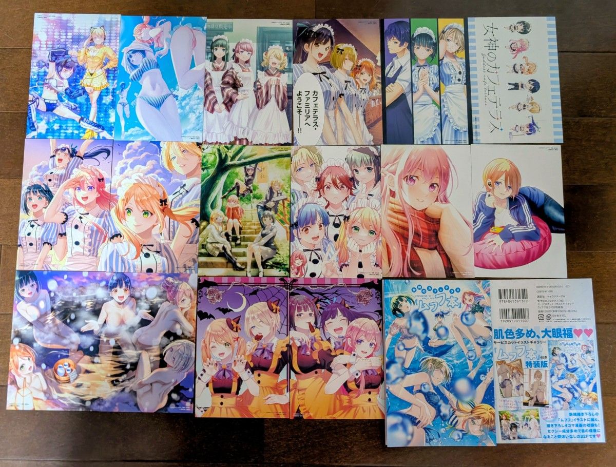 女神のカフェテラス 1-22巻 全巻セット 特典多数 全巻帯付き｜Yahoo