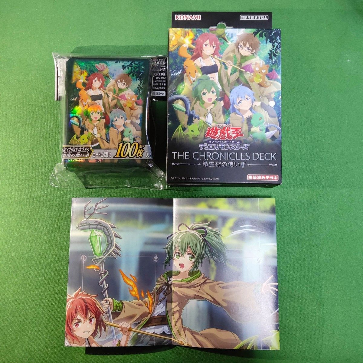 遊戯王 クロニクルデッキ 精霊術の使い手 各3枚フルセット＋スリーブ