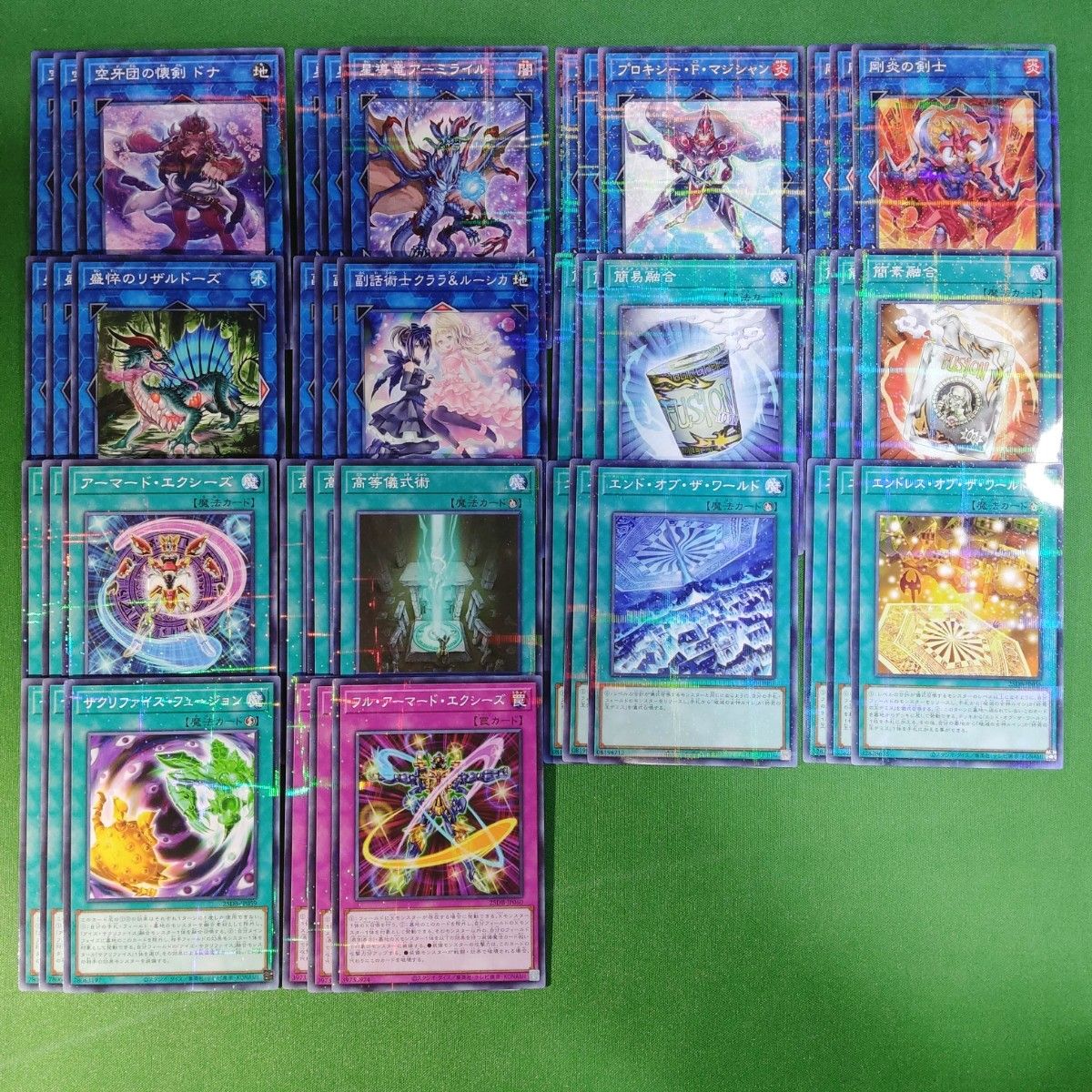 遊戯王 デュエリストボックス プリズマティックサモン サプライ＆収録