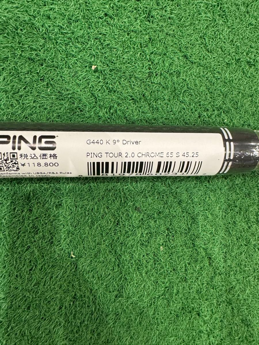 PING ピン TOUR2 0 CHROME ドライバー用シャフト｜Yahoo!フリマ（旧