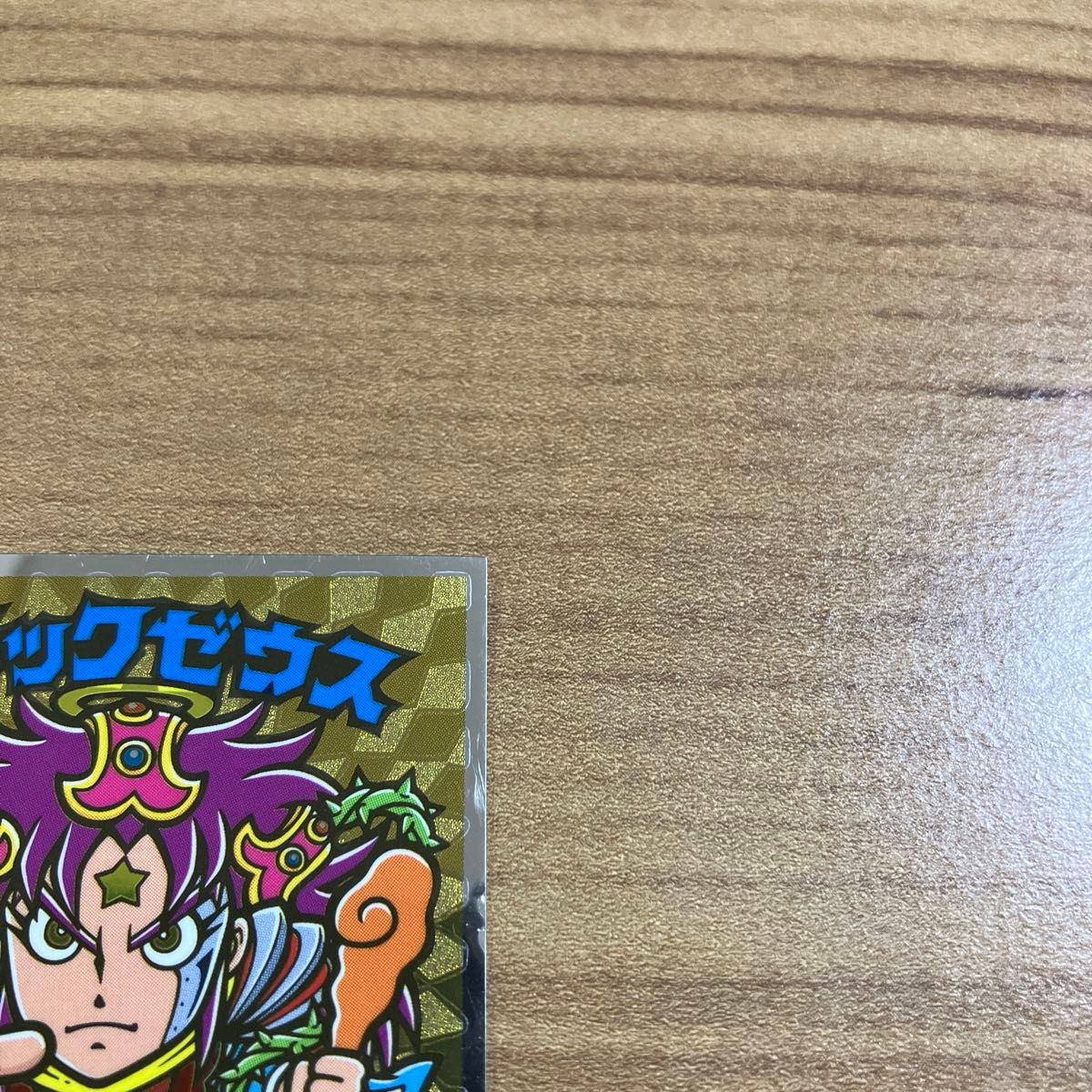 ブラックゼウス 34弾ビックリマンシール｜Yahoo!フリマ（旧PayPayフリマ）