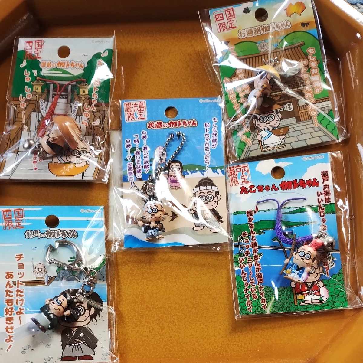 ご当地加トちゃん ストラップ キーホルダー 四国限定 瀬戸内限定 5種